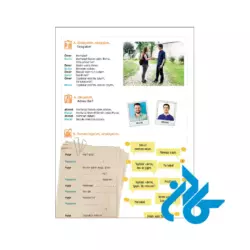 قیمت کتاب Yedi Iklim Turkce A1
