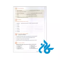 تصویر کتاب Yedi iklim Turkce B2