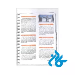 ارسال کتاب Yedi iklim Turkce B2