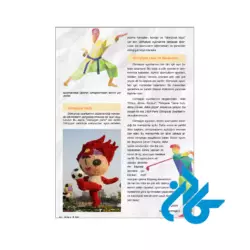 دانلود کتاب Yedi iklim Turkce C1