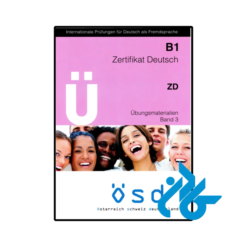 خرید و قیمت کتاب آلمانی ÖSD ZDÖ B1 Übungsmaterialien از فروشگاه کادن