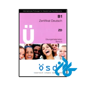 خرید و قیمت کتاب آلمانی ÖSD ZDÖ B1 Übungsmaterialien از فروشگاه کادن