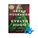 خرید کتاب د سون هازبند آف اولین هوگو