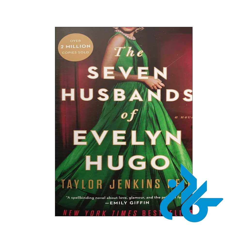 خرید کتاب د سون هازبند آف اولین هوگو