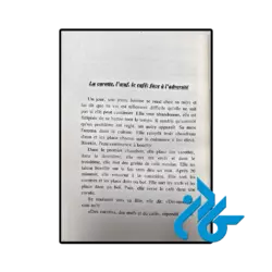 عکس کتاب داستان های کوتاه رمانتیک فرانسه
