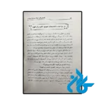 قیمت کتاب داستان های کوتاه رمانتیک فرانسه