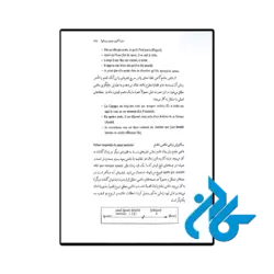 قیمت کتاب دستور زبان فرانسه فعل