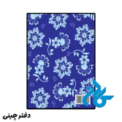 قیمت دفتر چینی tian zi ge paper notebook