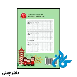 قیمت دفتر چینی mi zi ge paper notebook