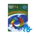 خرید دوره کامل American Family and Friends 3 2nd edition
