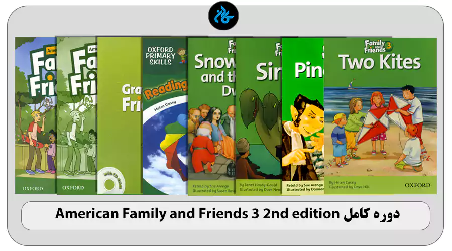 دوره کامل American Family and Friends 3 2nd edition