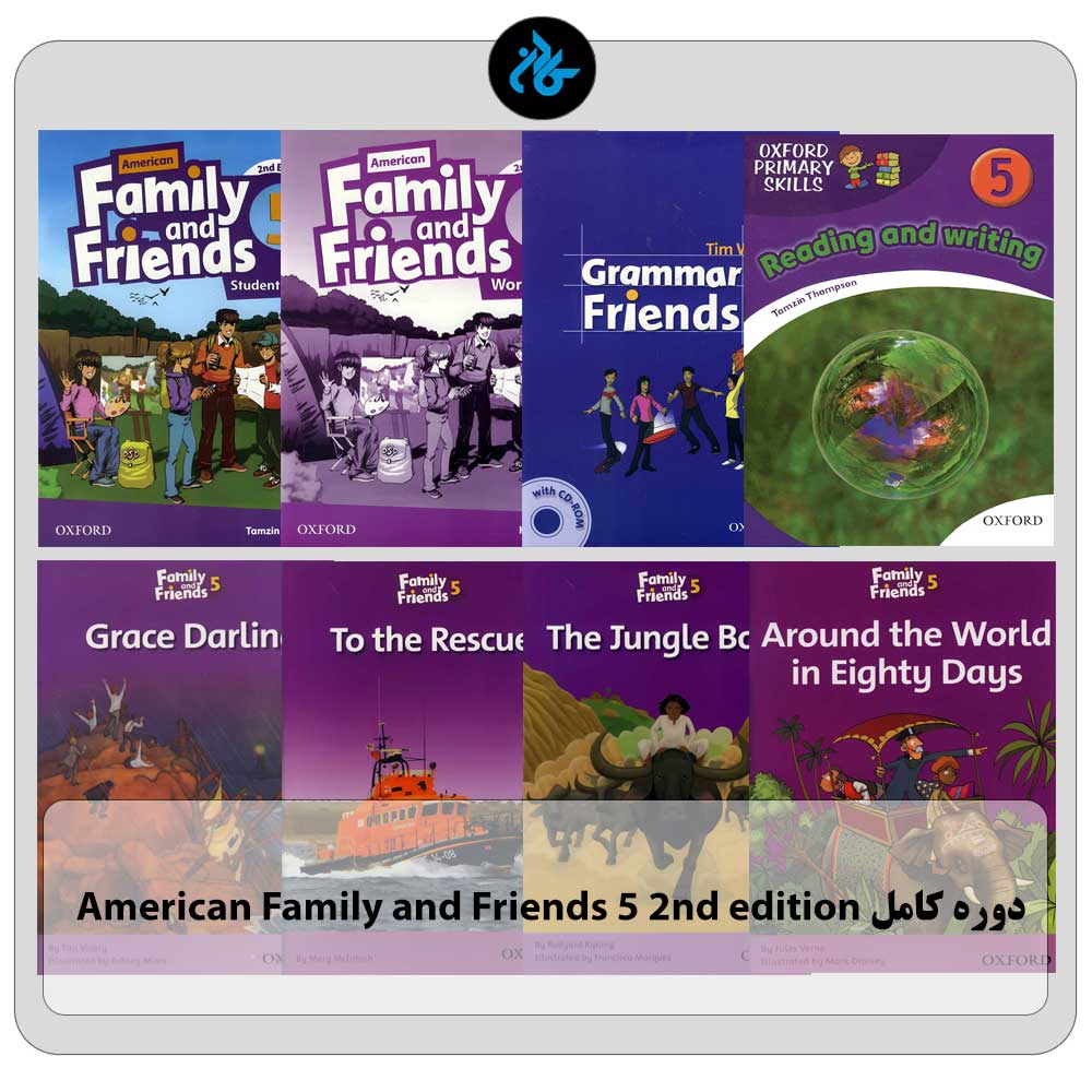 خرید دوره کامل کتاب فمیلی اند فرند 5