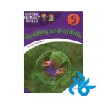 قیمت دوره کامل کتاب فمیلی اند فرند 5