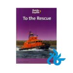 تخفیف دوره کامل کتاب فمیلی اند فرند 5