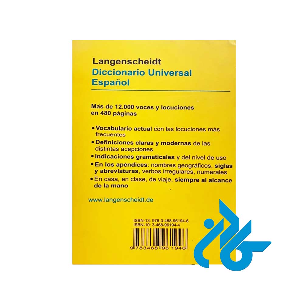 دیکشنری-لانگنشایت-اسپانیایی-به-اسپانیایی-pic2