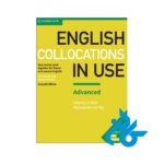 قیمت مجموعه ی English Collocation in Use 2nd full pack