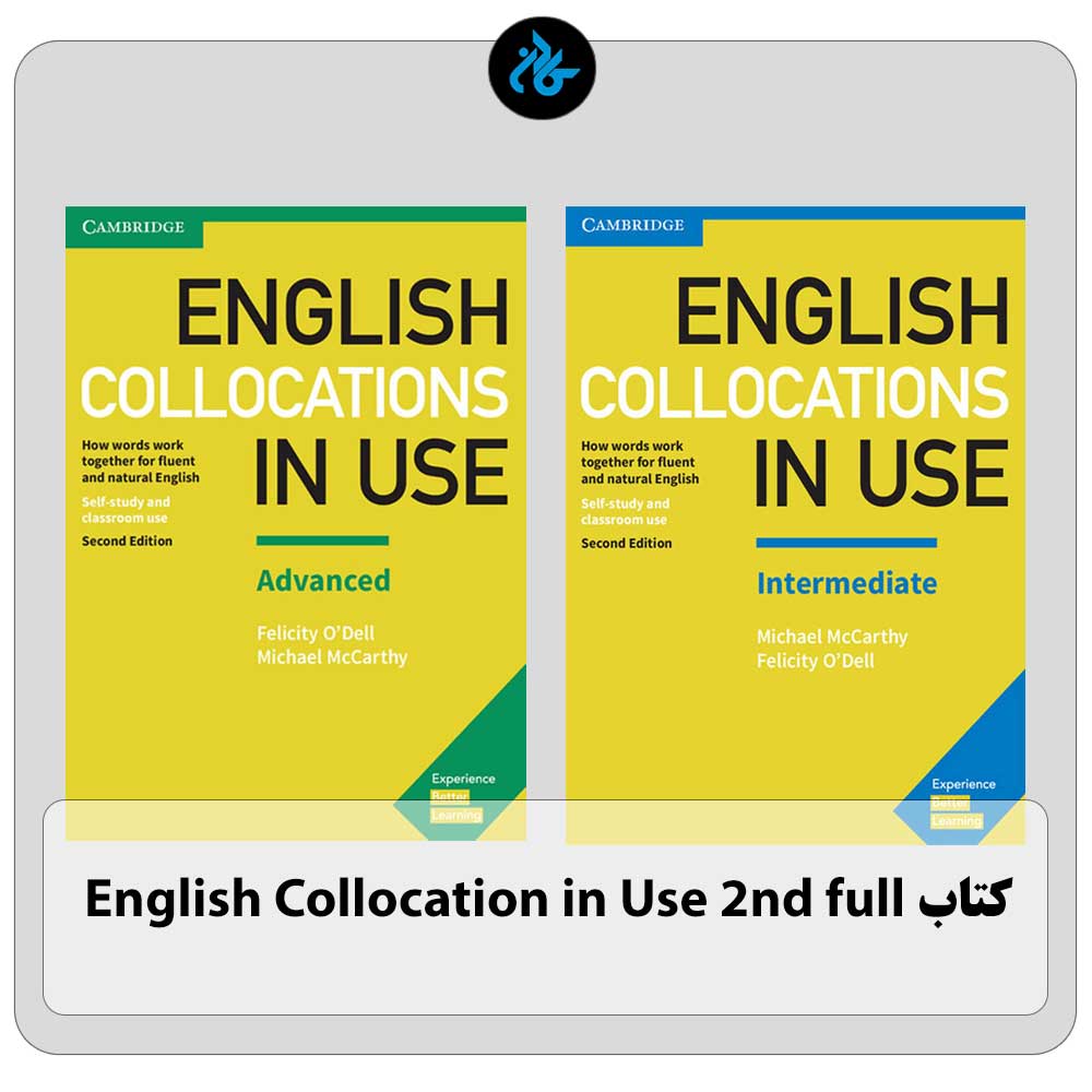 مجموعه ی English Collocation in Use 2nd full pack