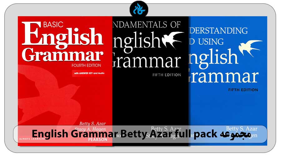 مجموعه English Grammar Betty Azar full pack