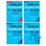 قیمت مجموعه English vocabulary in use full pack