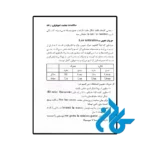 عکس کتاب مکالمات روزمره اسپانیایی