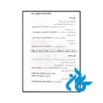 قیمت کتاب مکالمات روزمره اسپانیایی