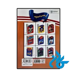 خرید کتاب مکالمات روزمره اسپانیایی