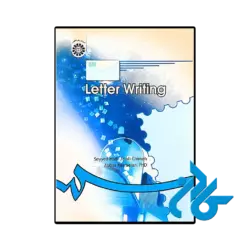کتاب نامه‌ نگاری letter writing