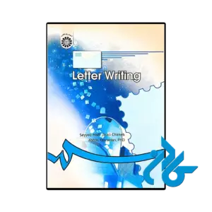 کتاب نامه‌ نگاری letter writing