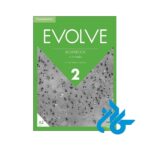 قیمت پک evolve 2 ایران اروپا