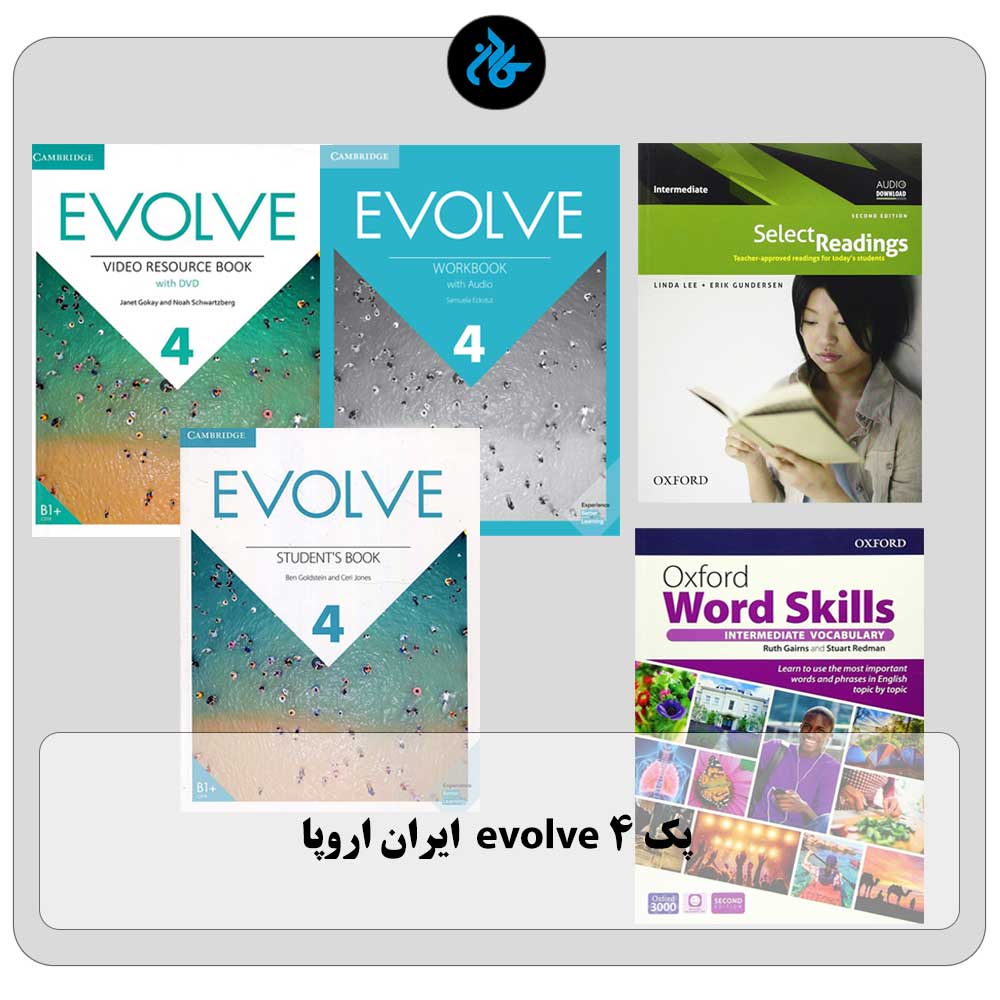 خرید پک evolve 4 ایران اروپا