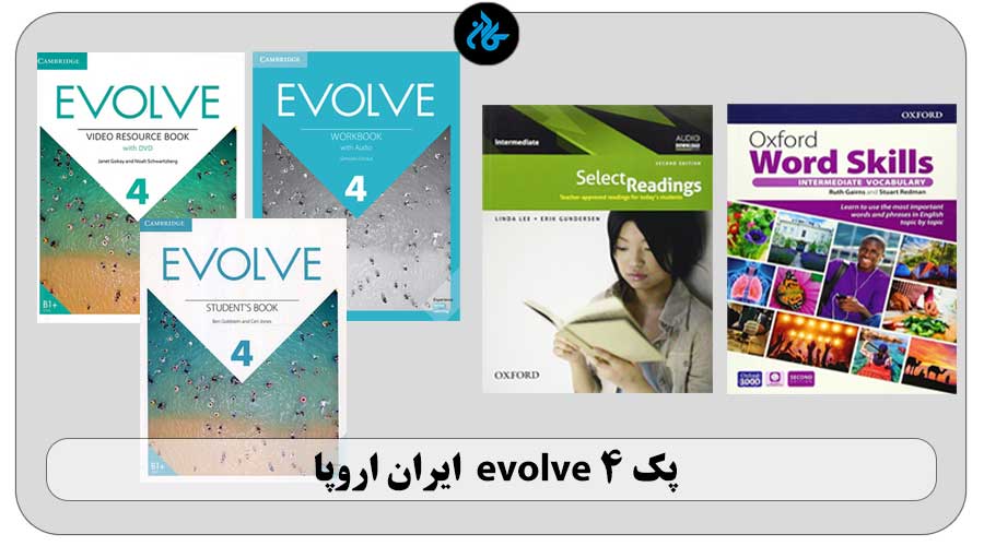 خرید پک evolve 4 ایران اروپا