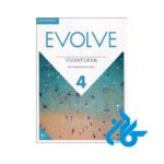 ارسال پک evolve 4 ایران اروپا