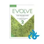 قیمت پک کامل کتاب Evolve 2