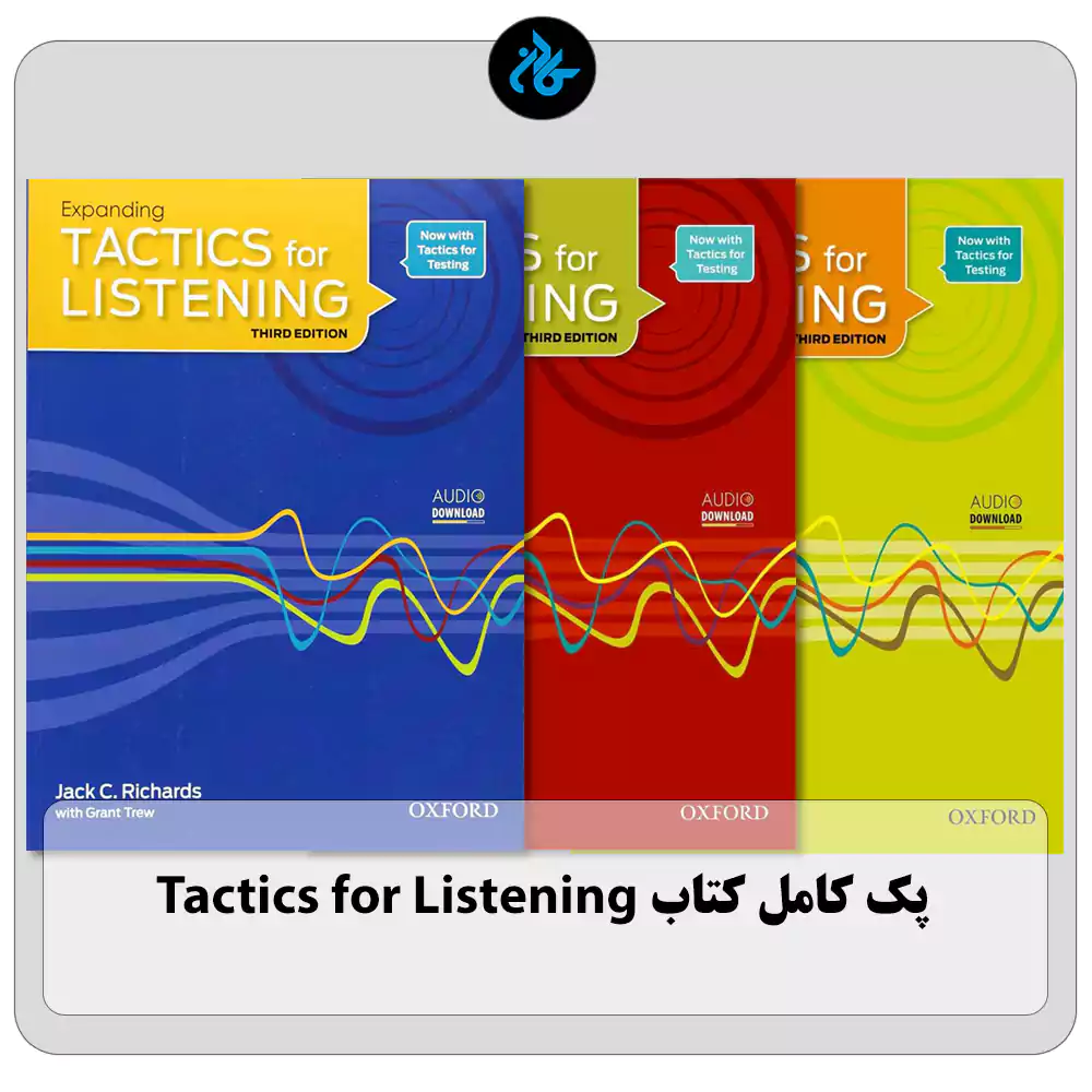 پک کامل کتاب Tactics for Listening