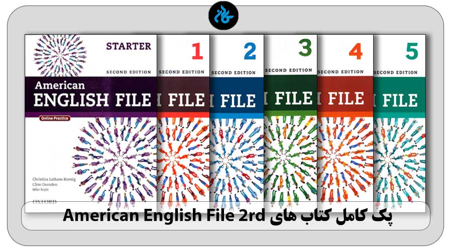 پک کامل کتاب امریکن انگلیش فایل