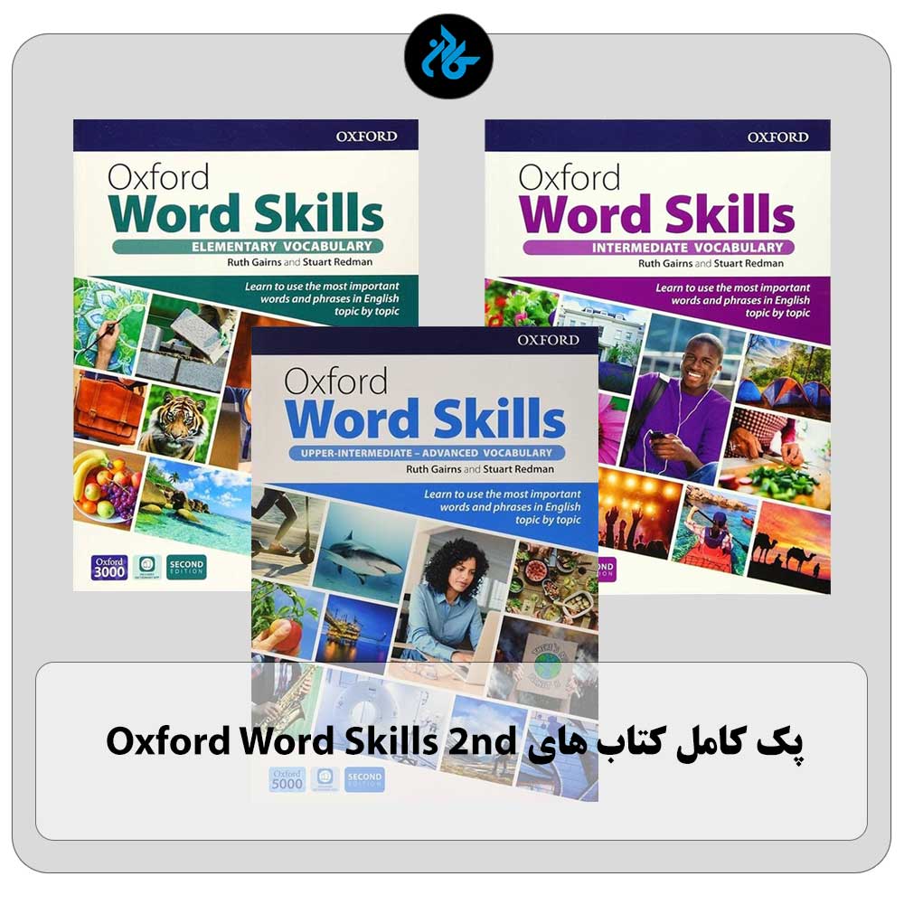 پک کامل کتاب های Oxford Word Skills 2nd