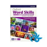 ارسال پک کامل کتاب های Oxford Word Skills 2nd