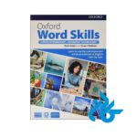 خرید پک کامل کتاب های Oxford Word Skills 2nd