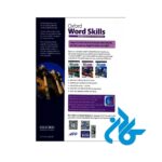 تخفیف پک کامل کتاب های Oxford Word Skills 2nd