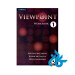 خرید Viewpoint full pack