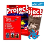 خرید پک کتاب Project 2 و کتاب داستان انگلیسی Teens Story Books