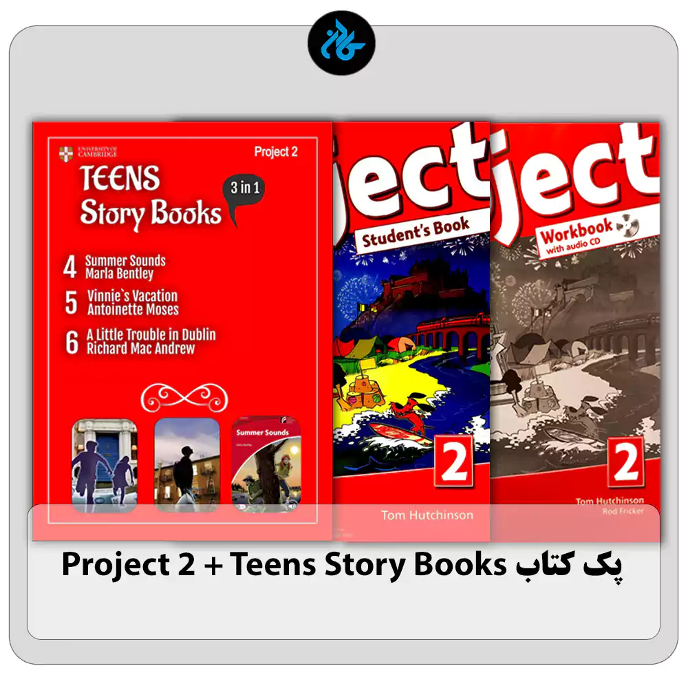 پک کتاب Project 2 و کتاب داستان انگلیسی Teens Story Books