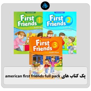 پک کتاب های American First Friends full pack