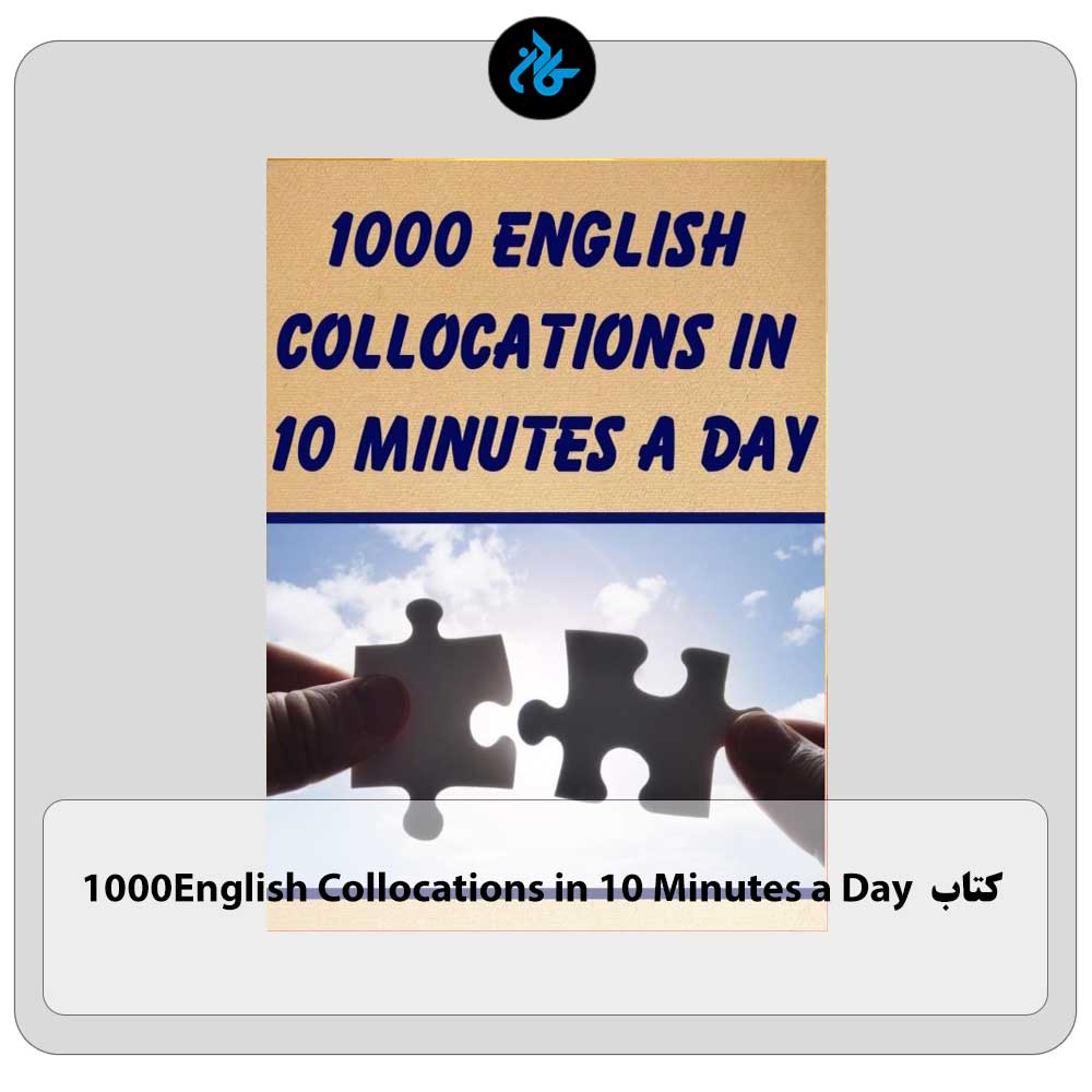 کتاب 1000English Collocations in 10 Minutes a Day