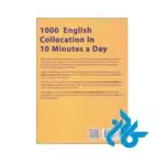 خرید کتاب 1000English Collocations in 10 Minutes a Day