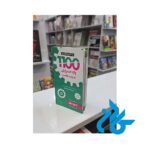 تصویر ابعاد کتاب 1100 واژه ضروری که باید دانست ویرایش هشتم