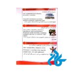 تصویر اول محتوای کتاب 1100 واژه ی پرکاربرد روسی تصویری