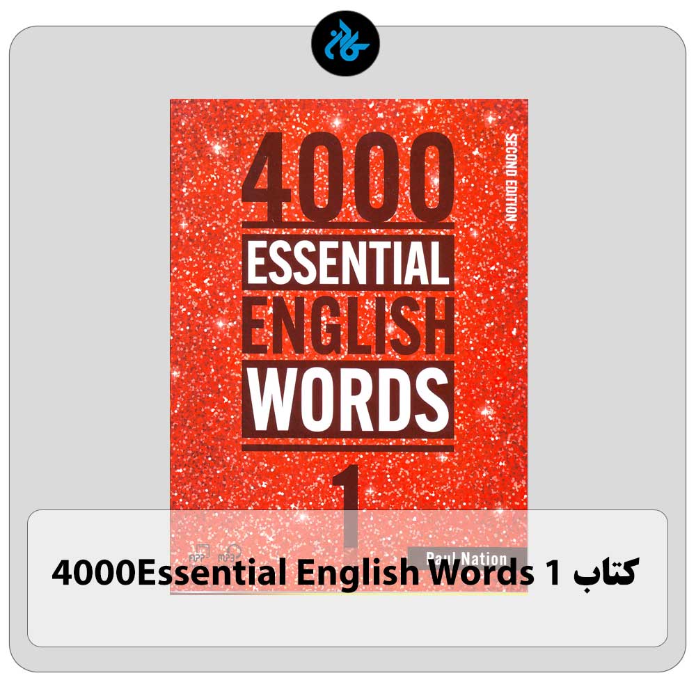 کتاب 4000Essential English Words 1 2nd