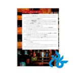 فایل صوتی کتاب 4000Essential English Words 1 2nd