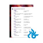 ارسال کتاب 4000Essential English Words 1 2nd